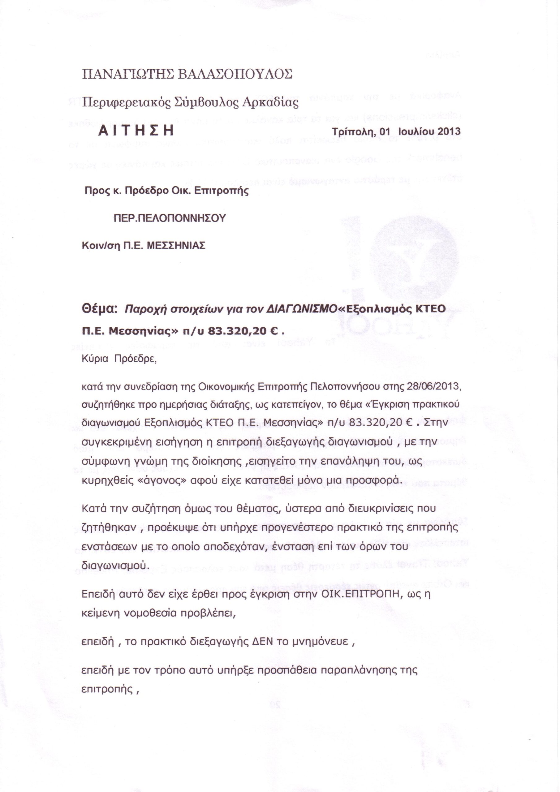 Page1