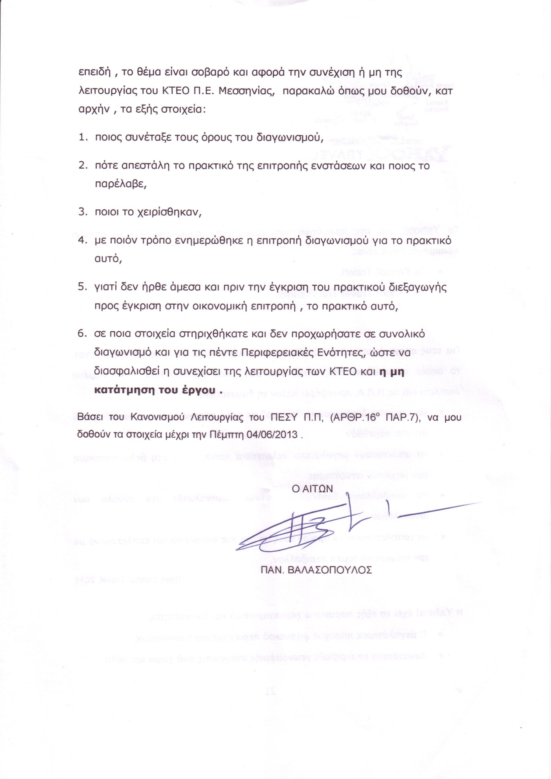 Page2